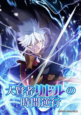 小蓝视频 星轨之下 国漫在线观看